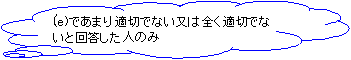 �O���t