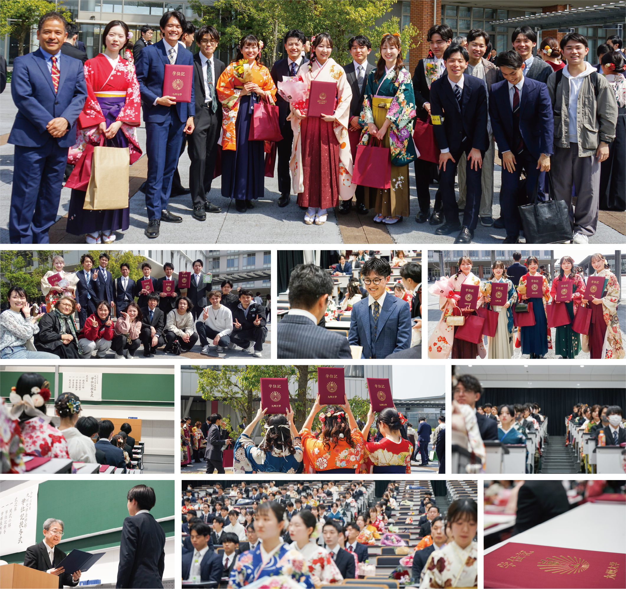 2024年度 学位記授与式(卒業式)